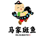 马家斑鱼 33
