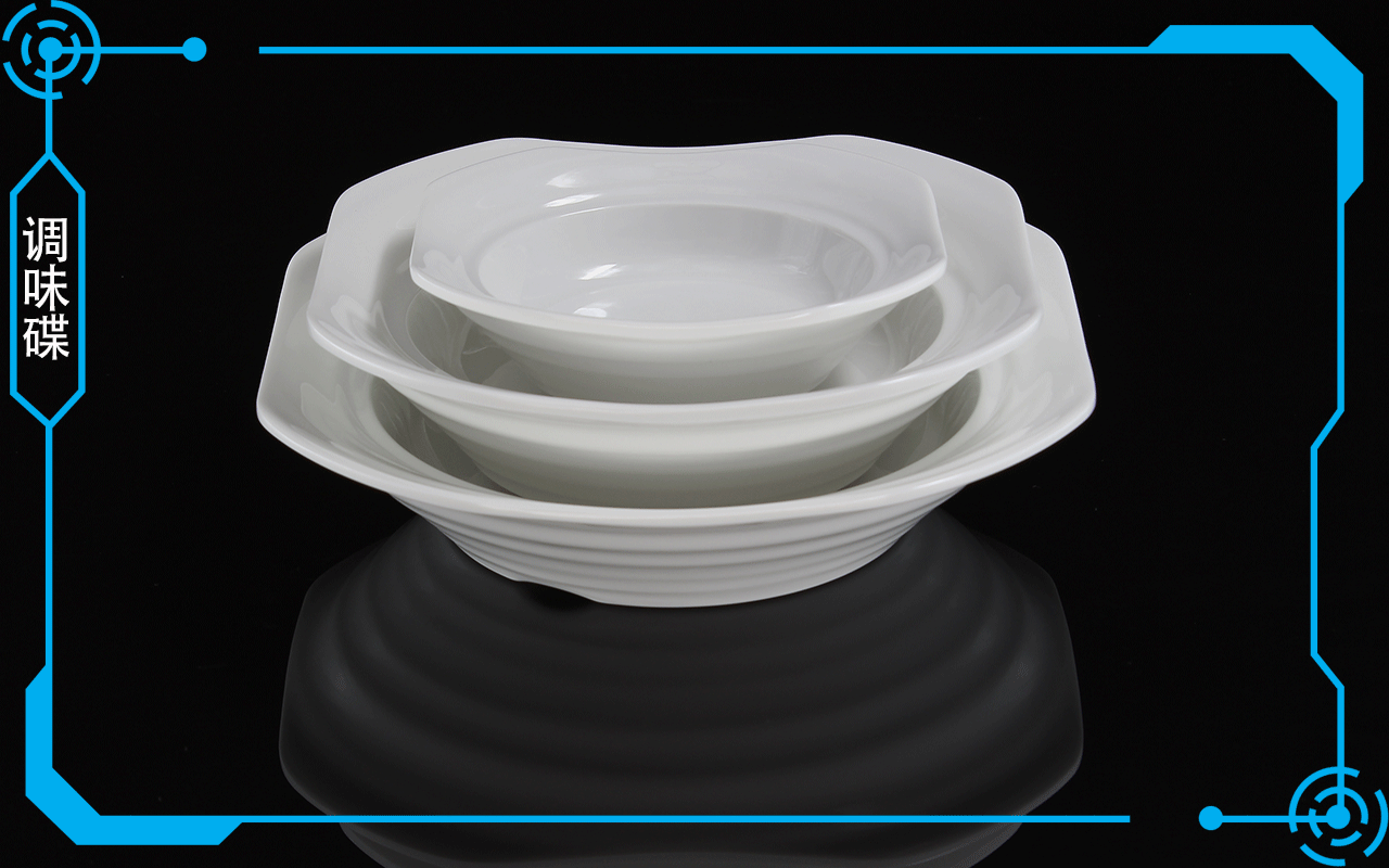 <strong>密胺餐具-调味碟</strong>