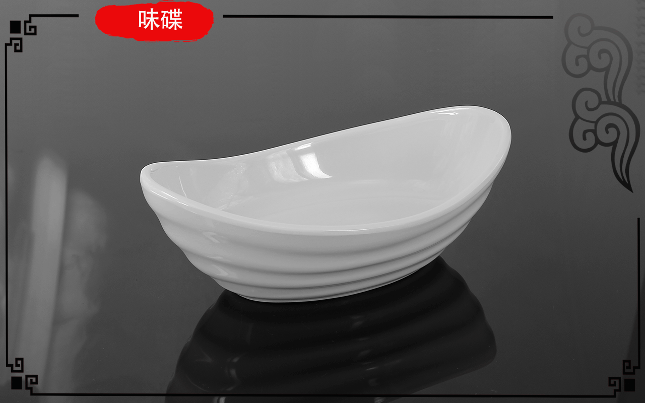 <strong>密胺餐具-调味碟</strong>