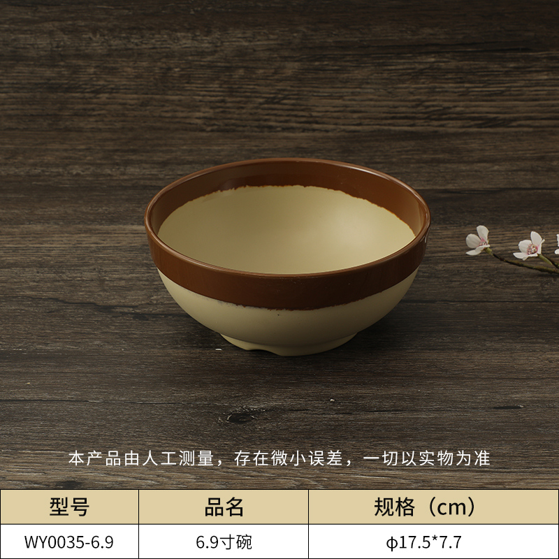 加厚耐摔密胺饭碗